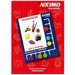 Карточки "Цвет в природе"