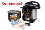 Мультиварка - скороварка ARC-DSB50-900B9 (5л.)
