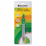 Готовальня BRAUBERG "Klasse", 2 предмета: циркуль 115мм, пенал с грифелем, блистер, 210318