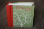 Наша семейная книга
