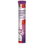 ДОППЕЛЬГЕРЦ АКТИВ ВИТАМ-МИНЕР КОМП Д/ЖЕНN15ШИП ТАБ