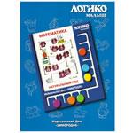 Карточки "Натуральный ряд"