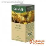 Чай Greenfield Honey Linden  25 пак.