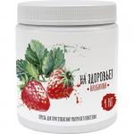 Молочный коктейль «На Здоровье!» банка 1 кг