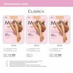 Колготки CLASSICA 40
