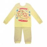 Пижама 1120-028