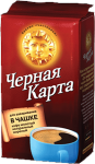 Кофе Черная карта Для чашки молотый 250 г м/у