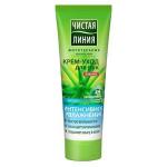 *СПЕЦЦЕНА Крем для рук Интенсивное увлажнение Алоэ 75 мл.