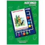 Логико-малыш "Домашние животные"