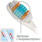 Н2О зубная щетка жесткая