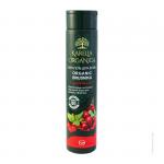 Organic BRUSNIKA Био-Гель для душа Витаминный 310 мл. НОВИНКА