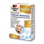 БЬЮТИ ЛИФТИНГ-КОМПЛЕКС С ГИАЛУРN30КАПС