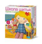 NEW Школа шитья Кукла и щенок 4М