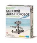 NEW Солевой электроробот 4М