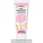 Korres Еженедельное Очищение Ж   Маска ночная для снятия следов усталости с кожи дамасская роза 18 мл