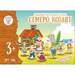  Настольный театр "Семеро козлят"