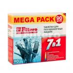 Filtero Таблетки для ПММ 7в1 MEGA PACK 90 шт., арт. 703