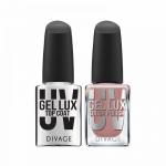 *Divage Лак Для Ногтей Uv Gel Lux   № 04