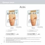 Колготки AURA 20