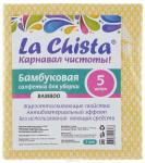 Салфетка бамбуковая La Chista  30*34 см 5 шт.