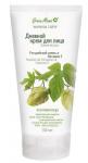 Дневной крем для лица "Уссурийский хмель и витамин Е"