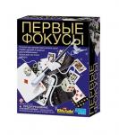 Первые фокусы 4М