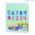 ALTACTO creative Пазл - развивающий "Учимся считать" 30 х 22,5 х 1,4 см