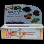 *Мазь с черным тмином и колоквинтом, 40 мл. в тюбике