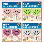 Н-р из 2-х крючков "Улыбка-Сердце" 4 цв