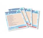 Набор карточек Интервью каждый год