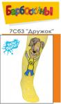 Колготки Дружок