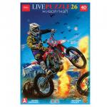 Пазл в рамке 26 элементов, А4, 4D-Мотоцикл, 200*300мм, 26ПЗ4_15414(U220245)