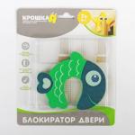 Блокиратор двери «Рыбка»