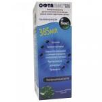 Раствор для линз Офтальмикс БИО с контейнером