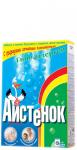 Аистёнок Стиральный порошок 400 г. ДЕТСКИЙ бесфосфатный