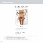 Колготки CONTROL UP 40