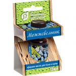 Эфирное масло Можжевельник 15 мл Банные штучки /28