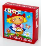 Кубики В гостях у сказки (без обклейки) 9 шт.