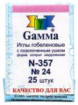 Иглы ручные "GAMMA" гобеленовые №24 N-357 25 шт.