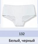 ТРУСЫ 132 COTTON