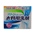 FUNS Clean Порошок стиральный с ферментом яичного белка для полного устранения пятен 900 г