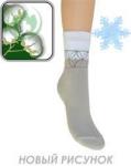 *Носки.  Зимний ассортимент