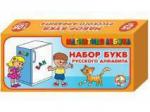 Набор букв рус. алфавита магн. (h25 мм, 106 шт.)