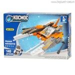 AUSINI, Конструктор "Космос: Тяжёлый звездолёт-штурмовик" (146дет.)