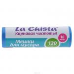 Мешки для мусора LaChista 120л./10шт. синие повышеной прочные