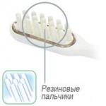 Silver Care Массажная щетка для десен