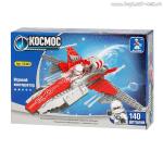 AUSINI, Конструктор "Космос: Звездолёт-истребитель" (140дет.)