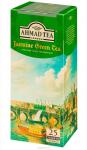 Jasmine Green Tea 25 пак.