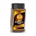 Кофе Черная Карта Gold 47,5 г с/б