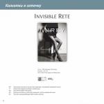 Колготки INVISIBLE RETE